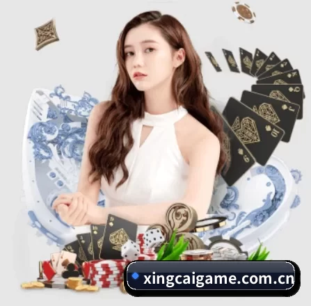 杏彩体育 APP 界面 | XINGCAI SPORTS